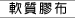 n车